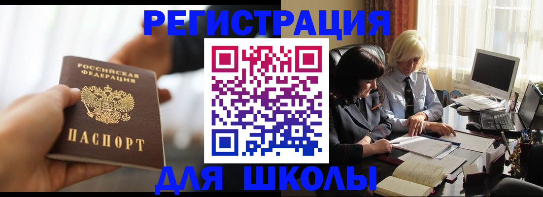 прописка в квартире в Костроме
