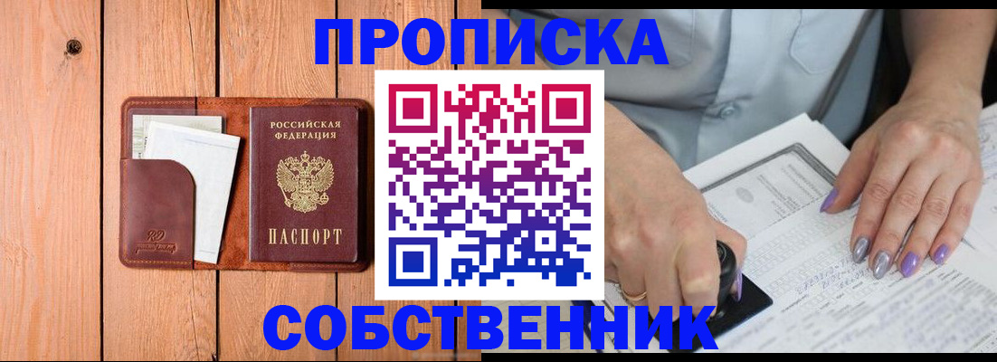 временная регистрация для всех в Костроме